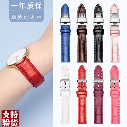 适配表带真皮女款蝴蝶扣牛皮表链小绿表桂花M牌天梭浪琴DW手表带