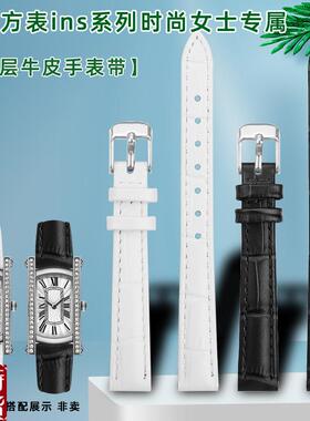 适配皇致SAaGA世家手表女复古小方表真皮手表带ins风时尚牛皮表链