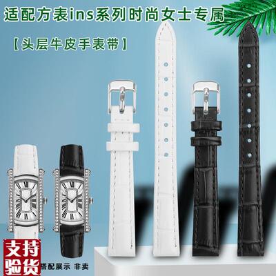 适配皇致SAaGA世家手表女复古小方表真皮手表带ins风时尚牛皮表链