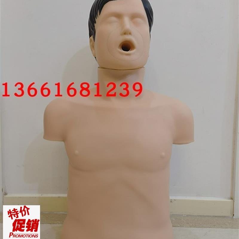 海氏急救法c海姆立克急救法训练模型高级成人气道梗塞及CPR模型