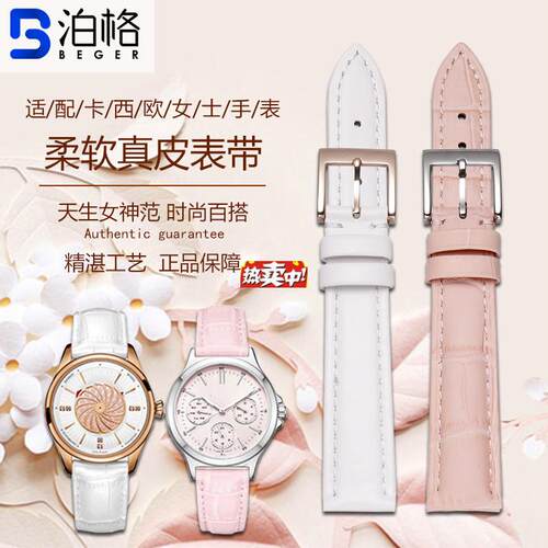 热销真皮表带适配T卡西欧女款LTP-1391L/1303/2085SHE-4048手表表