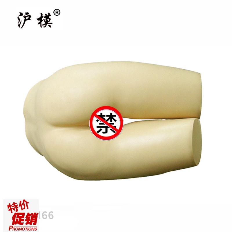 沪模HM/H66灌肠训练仿真模型灌肠技能操作示教H人体模型护士护理