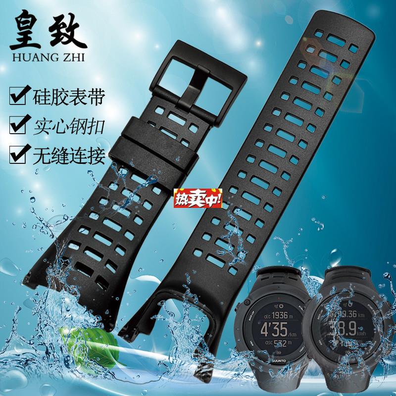 热销橡胶硅胶手表带适配松拓颂拓SUUNTeOAmbit1/2/3代拓野户外运