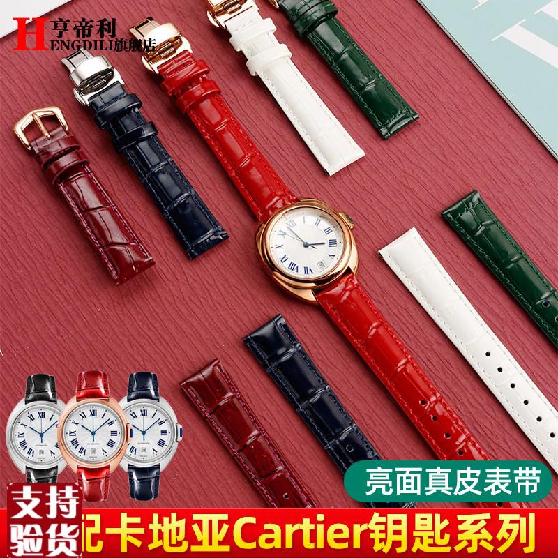 适配Cartier卡地亚钥匙手表带坦克CTANK伦敦亮光鳄鱼纹真皮女表带