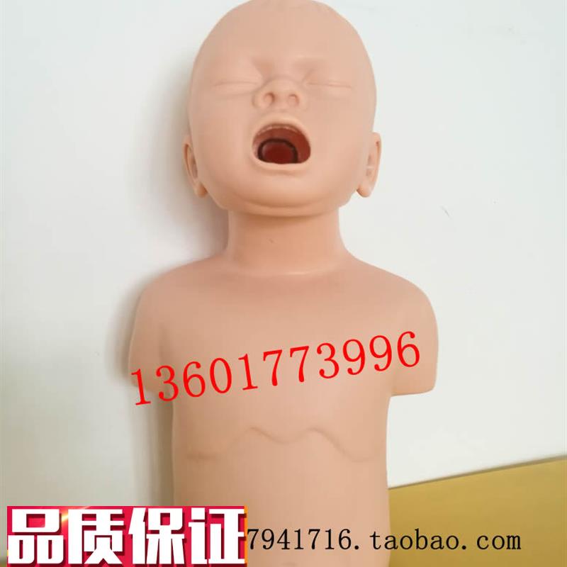 幼儿梗塞窒息模型儿童窒息模型幼儿海姆Q立克急救梗塞模型