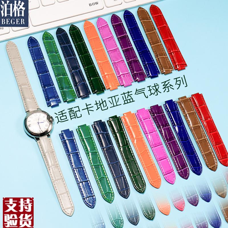 适配卡地亚蓝气球皮表带女蓝气A球凸口手表带男女款彩色表带
