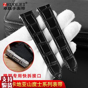 适配卡地亚SANTOS山度士手表带WSSAy0010W20106X8大中号男1921mm
