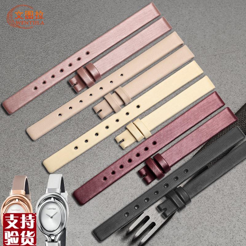 适配文图拉真皮表带CK表带K5H231K5GH女手表带10MM绢丝绸带绢带