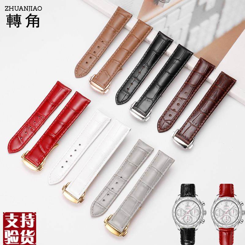 适配转角欧米茄蝶飞皮表带女士x真皮海马超霸蝶折叠扣奶茶色手表