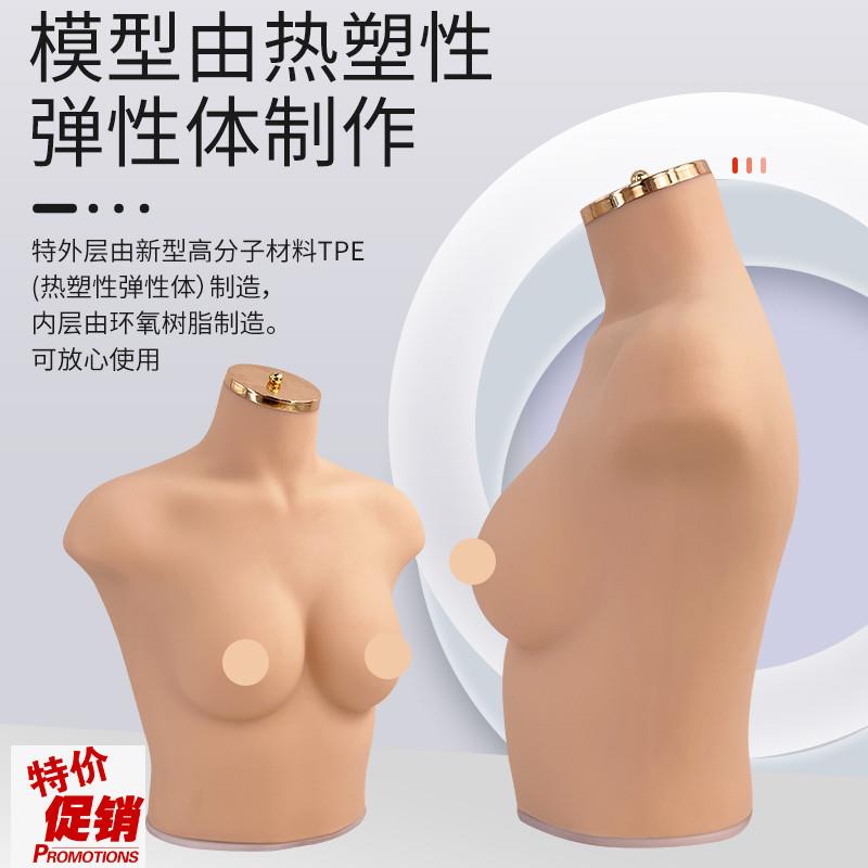 内衣文胸橱窗展示拍摄道具女半身硅胶软体K胸模仿真人模特75B/C