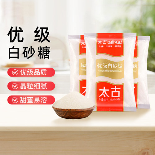 太古优级白砂糖454g烘焙家用