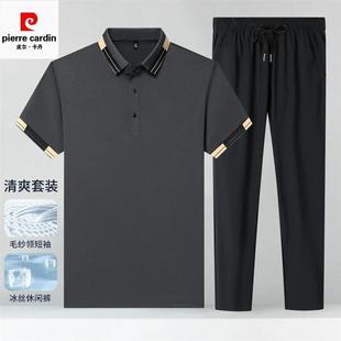 polo衫 短袖 t恤爸爸装 送礼 可系皮带长裤 新款 皮尔卡丹夏季 冰丝套装