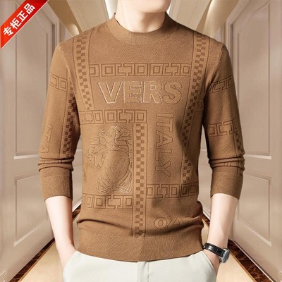 皮尔卡丹高档男士新款羊毛衫男长袖针织T恤圆领提花羊绒薄款打底t