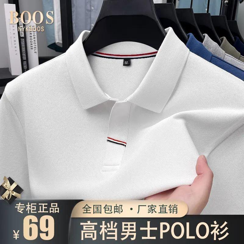 【专柜正品】NYKBOOS乐生服装夏季高档男士短袖T恤POLO衫商务休闲