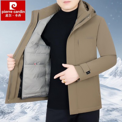 皮尔卡丹高档男士冬季羽绒服新款可拆内胆男装加厚鹅绒服外套冬装
