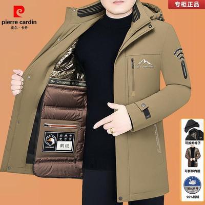 皮尔卡丹高档男士羽绒服男冬季新款中年可脱卸内胆鹅绒中长款外套