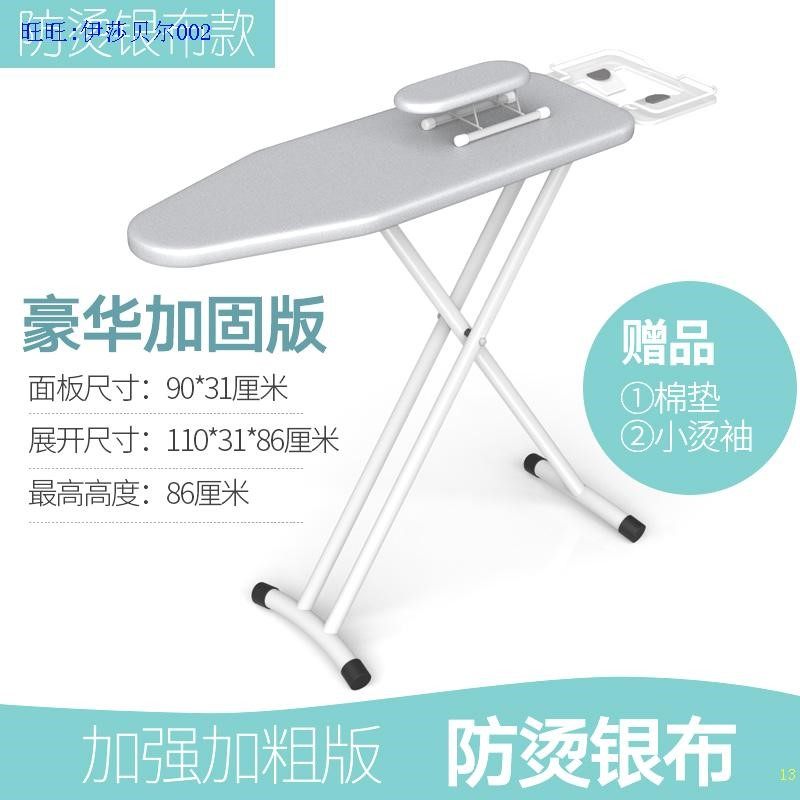 烫衣板家用酒店折叠熨衣服架多功能台式加大号落地加粗稳固熨衣板|msdalam kategori penyatuan simpanan, pakaian Wash/Sun/Care Products, papan seterika dan aksesori - dari Buy2taobao.com untuk memberikan perkhidmatan ejen Taobao profesional membeli