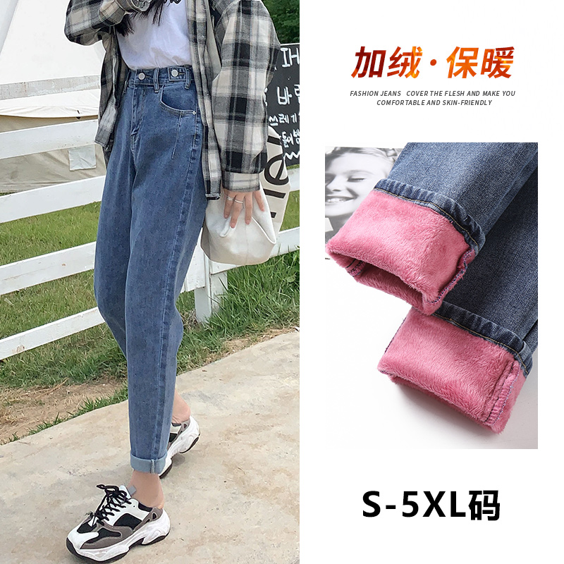 加绒保暖牛仔裤女松紧腰哈伦裤