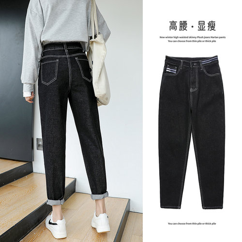 弹力高腰黑色显瘦哈伦牛仔裤女