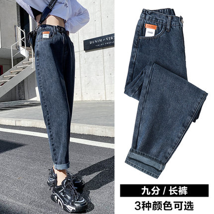 大码牛仔裤女胖mm2025夏薄款高腰显瘦宽松萝卜哈伦松紧腰老爹裤子