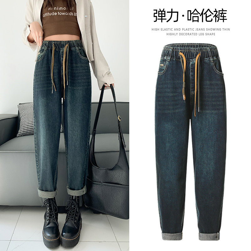 松紧腰牛仔裤女大码哈伦裤2025春秋新款胖mm显瘦高腰萝卜老爹裤子,女装/女士精品,牛仔裤,淘宝优惠券,粉丝福利购,淘宝优惠卷