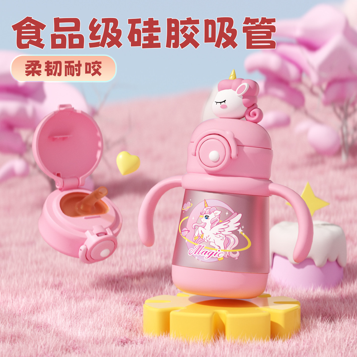 高端可爱吸管杯牛奶杯宝宝儿童316不锈钢水杯学饮杯喝水防呛奶瓶