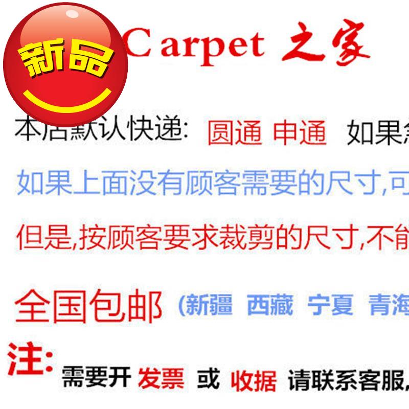 红色地毯舞台展会开业婚庆长期反复使%用加厚酒店迎宾楼梯防滑红|ruв категории Женская одежда, женской одежды - от Buy2taobao.com для оказания профессиональной услуги покупки агента Taobao