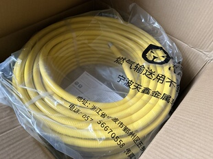 天鑫18.4管DN15燃气波纹管不锈钢燃气波纹管燃气输送管50米