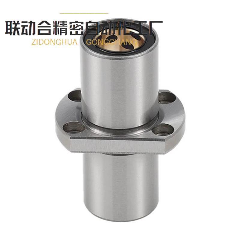 替LHIRWM/LHICW/LHISW直线轴承C-LHIRW8 10 12 13 16 20 25 30/35