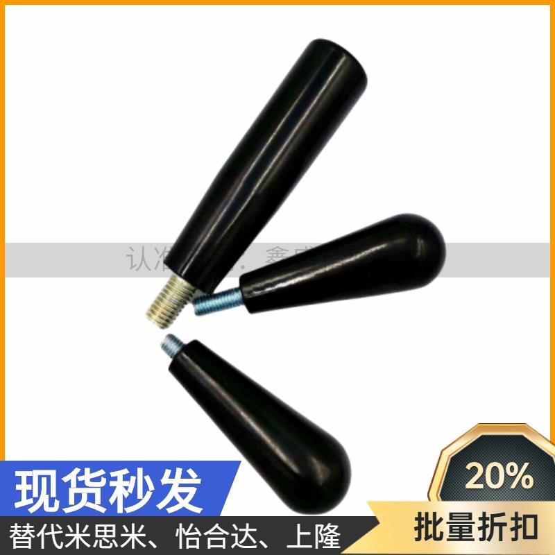 HAB51-M5 HAB51-M6 HAB51-M8 HAB51-M10怡合达带端盖转动手柄