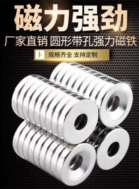 SAMLO 磁铁-沉孔型 MAGC-A8/A10/A12/A15/A20/A25-T2/T3/T4/T5/T6