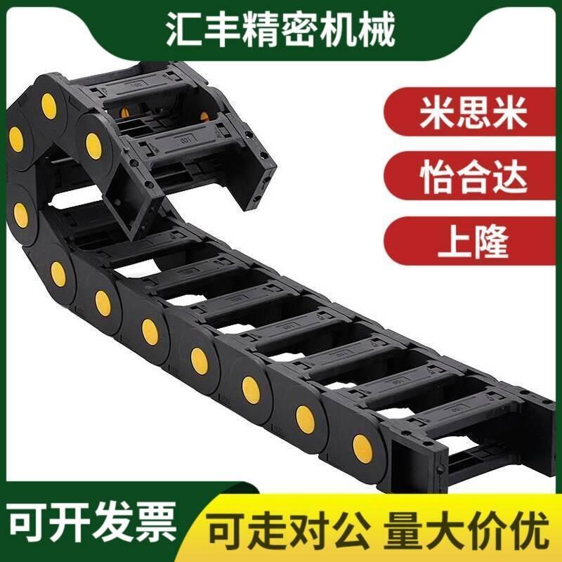 替代VAM VDM06/07-2015 2025 2038/ 2050-R28 38 48-N(1~999拖链