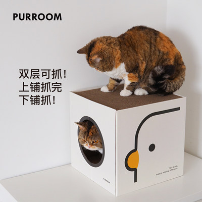 PURROOM立方盒猫抓板窝猫咪玩具