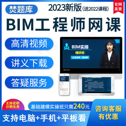 2022新版视频 8折大促销 手机电脑平板学习