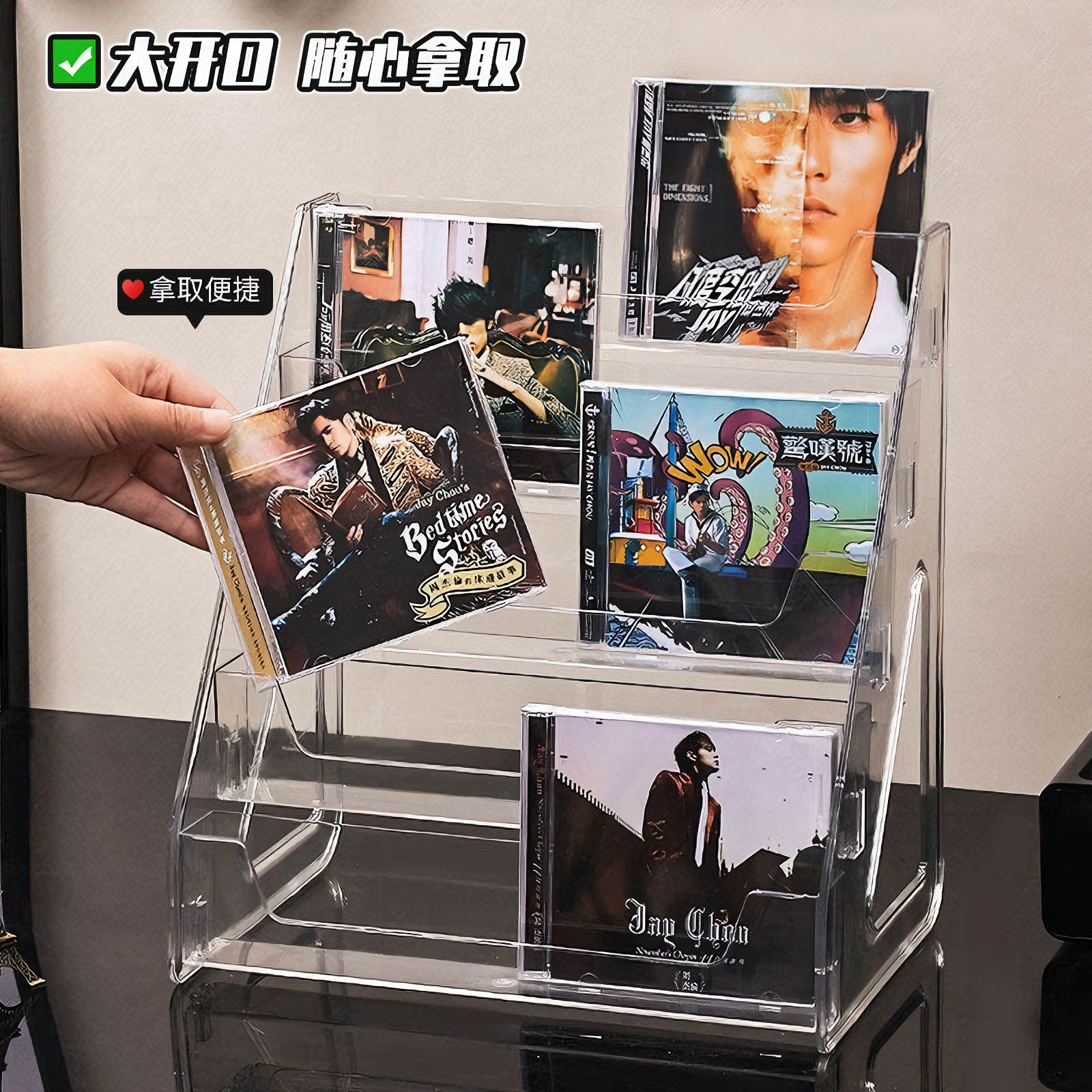 cd展示架专辑亚克力阶梯式光盘黑胶唱片收纳架桌面磁带碟片置物架,收纳整理,CD盒,淘宝优惠券,粉丝福利购,淘宝优惠卷