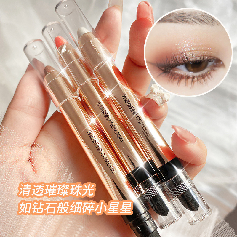 平价彩妆WODWOD单色眼影棒防水不晕染高光自然提亮懒人双头眼影笔