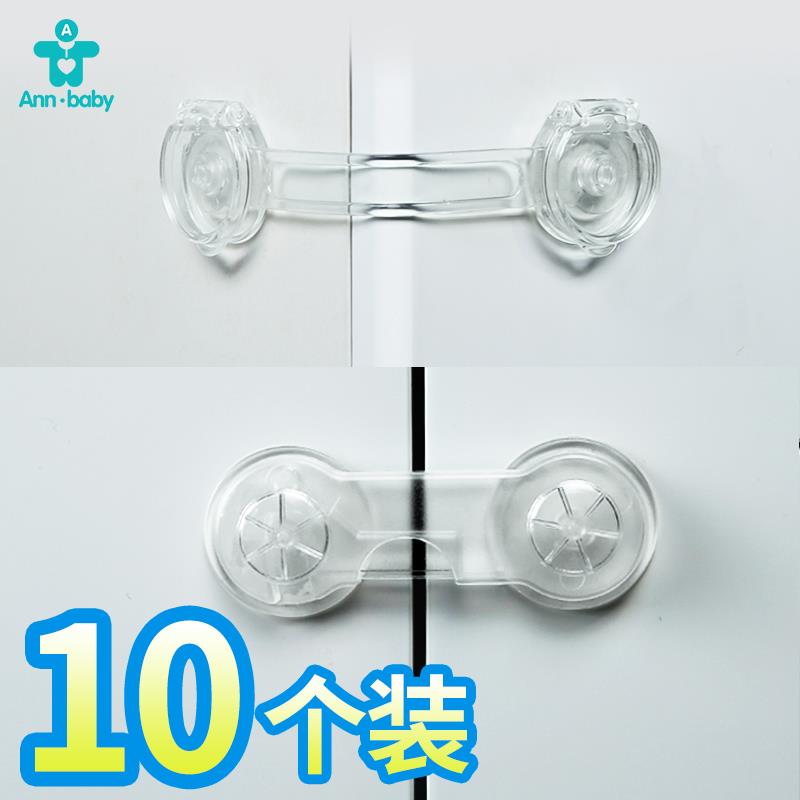 防止孩子开柜子抽屉卡扣防小孩夹手饮水机锁扣儿童固定猫开门神器