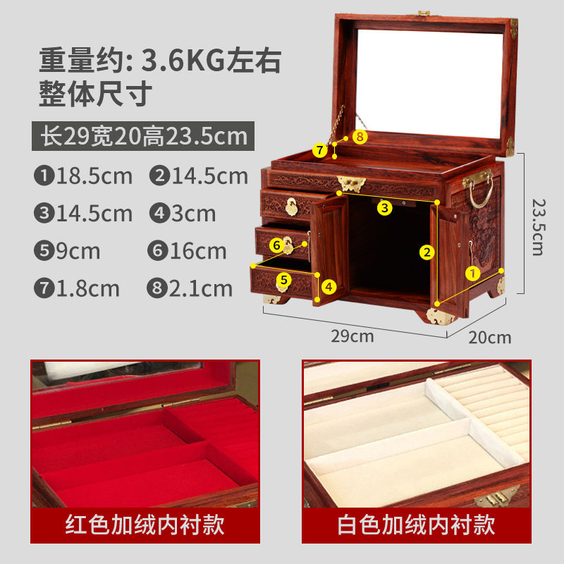 血檀百宝箱收纳盒中式仿古镜箱复古怀旧榫卯珠宝箱红木首饰盒古风