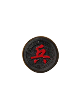 康御红大红酸枝/紫光檀象棋
