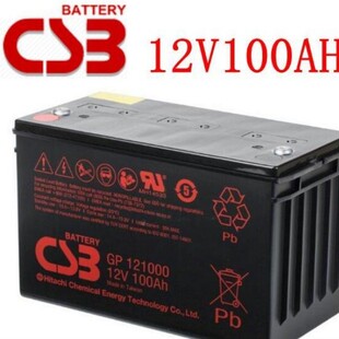 台湾希世比蓄电池12V100AH CSB蓄电池GPL121000直流屏电源电池