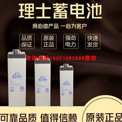 理士UPS直流屏江苏免维护