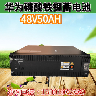 华为ESM-48100B1磷酸铁锂蓄电池机房基站储能电池高度3U48V100Ah