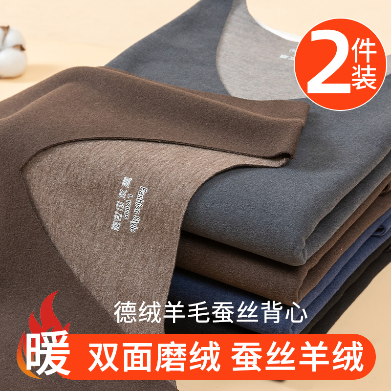 秋冬季男士加绒保暖背心加厚