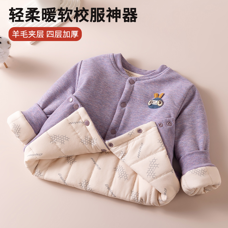 校服内搭神器冬季加绒加厚女童小棉袄保暖上衣羊毛防寒儿童小开衫