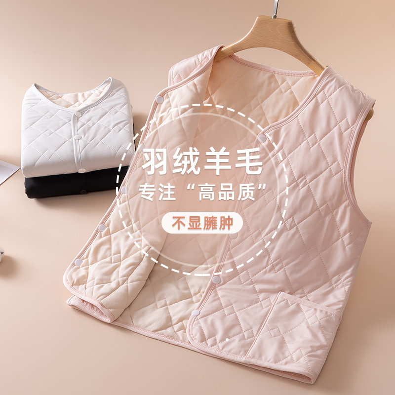 秋冬新款女士羊毛夹棉马甲加绒加厚保暖背心防寒大码打底内穿坎肩,女士内衣/男士内衣/家居服,保暖背心,淘宝优惠券,粉丝福利购,淘宝优惠卷