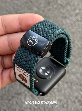 UIOO适用小米手环9/8Pro表带礼帽熊编织磁吸双圈红米5/4表带时尚