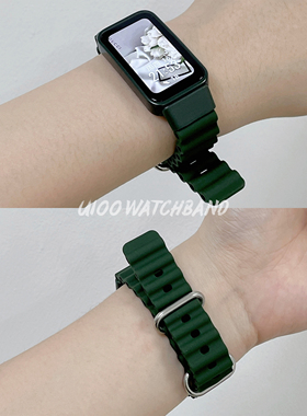 适用于华为手环9/8表带夏天海洋硅胶表带运动款智能手环9替换腕带