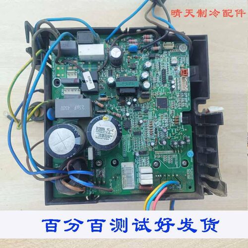 变频空调外机电脑板 301386954 主板W8263Z(MI) GRJW828-A3