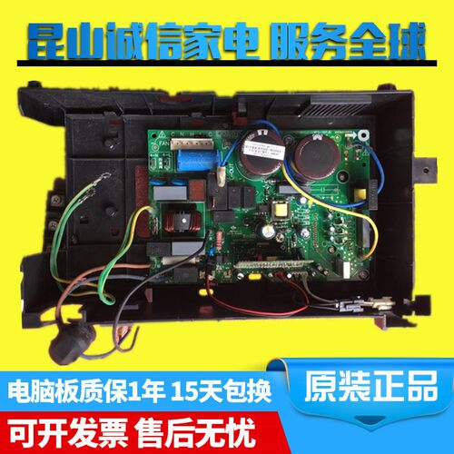 锦上添花KFR-32W/bp2n1-me181变频空调KFR-35W/BP2N1-181外板