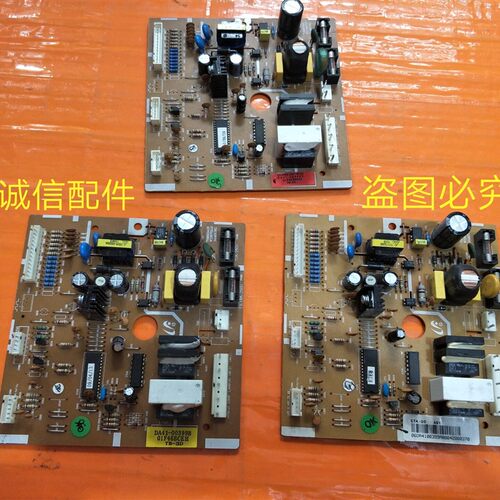 冰箱 BCD-220MLVP 电脑板 DA41-00399E B C 电源线路主板